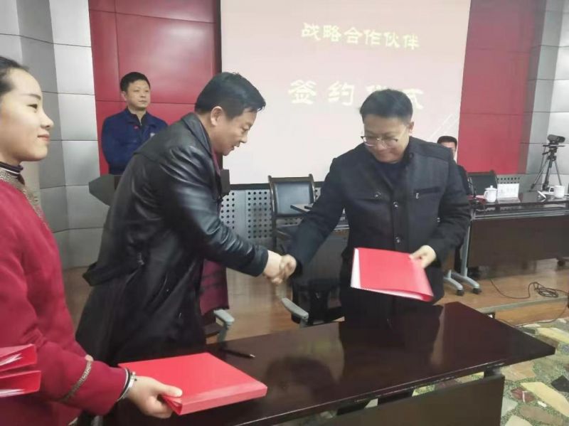 中信重工签约战略合作伙伴