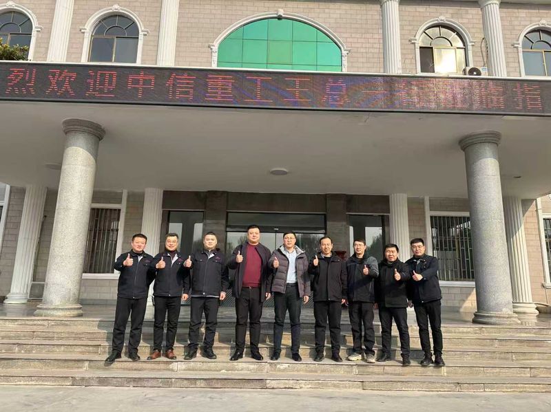 河南新腾飞铸钢有限公司_中信重工