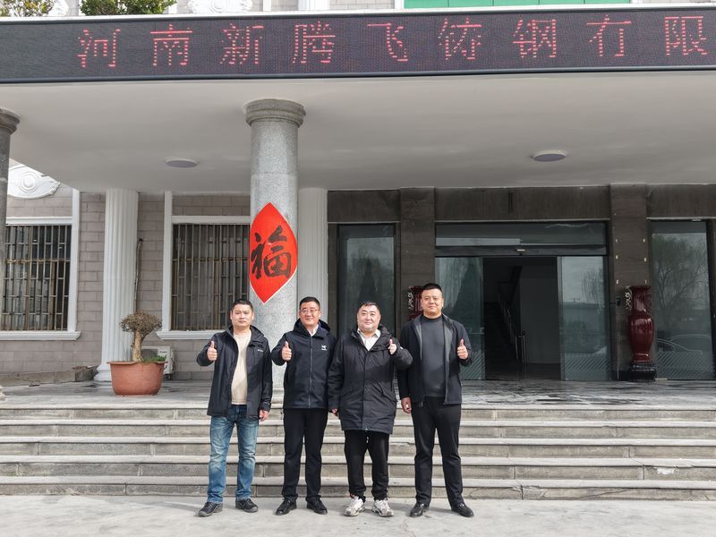 辽宁玺盛机械_河南新腾飞铸钢有限公司