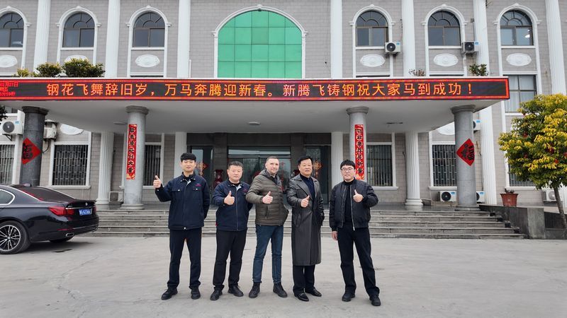 俄罗斯客户来访_河南新腾飞铸钢有限公司（简称河南新腾飞铸钢）