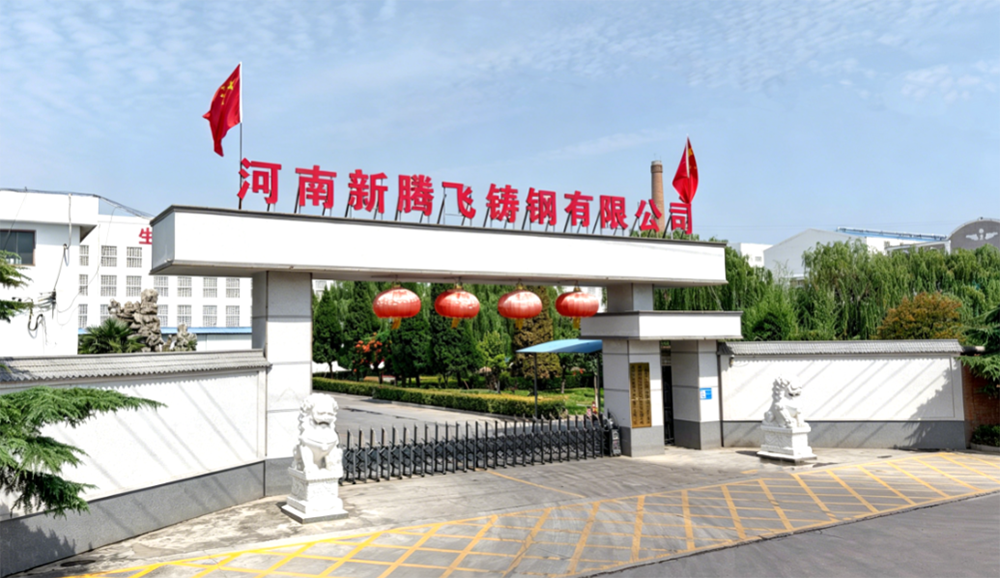 河南新腾飞铸钢有限公司(简称河南新腾飞铸钢)_河南新腾飞铸钢那些藏在“理所当然”里的温暖回响