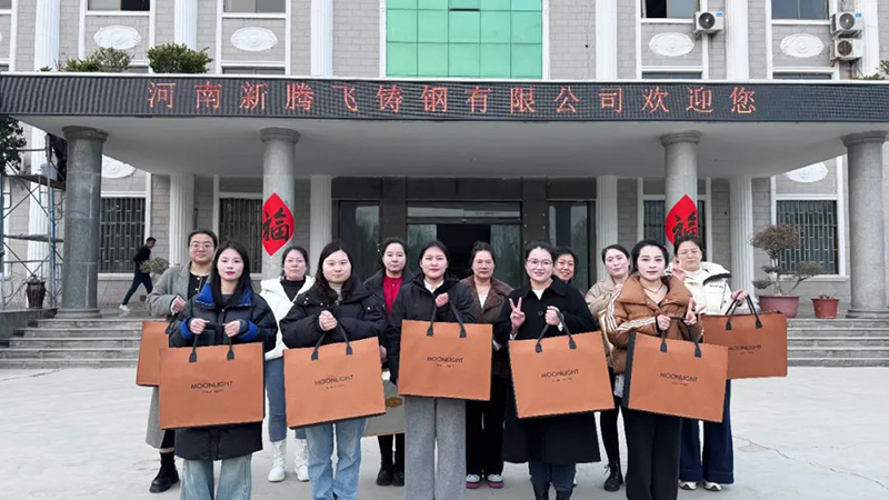 河南新腾飞铸钢