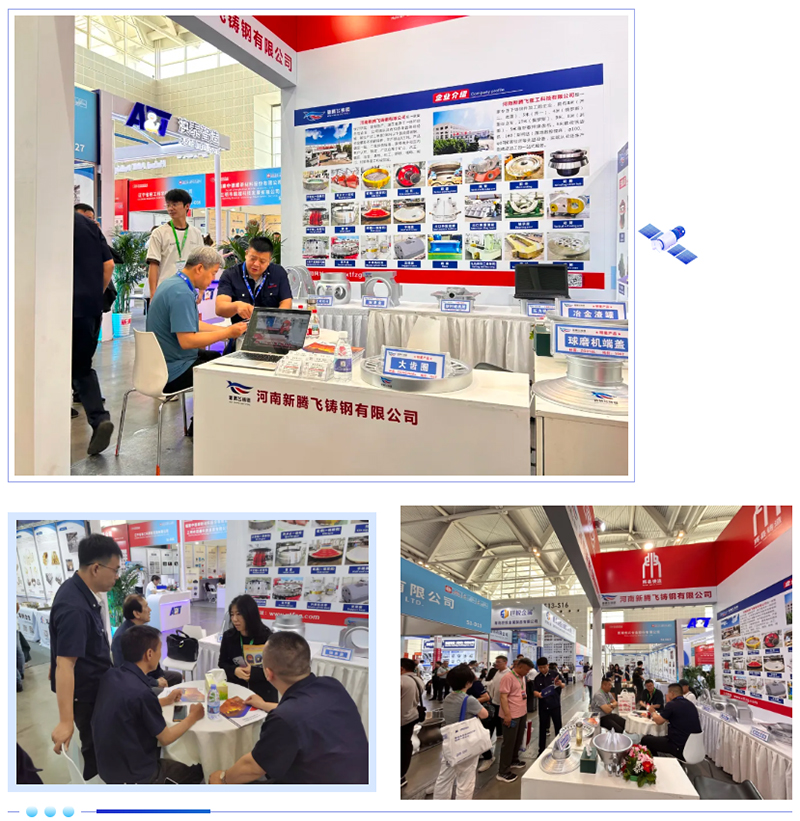 河南新腾飞铸钢2