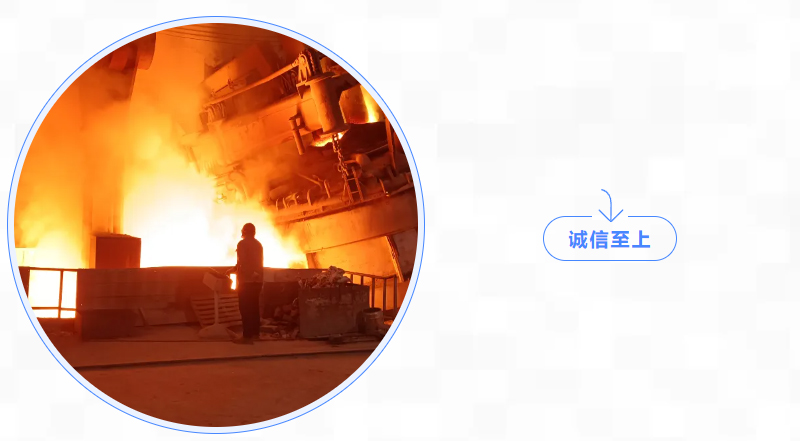 河南新腾飞铸钢1