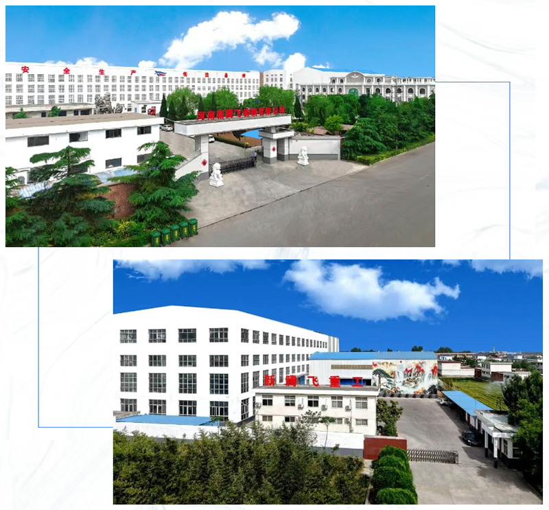 河南新腾飞铸钢1