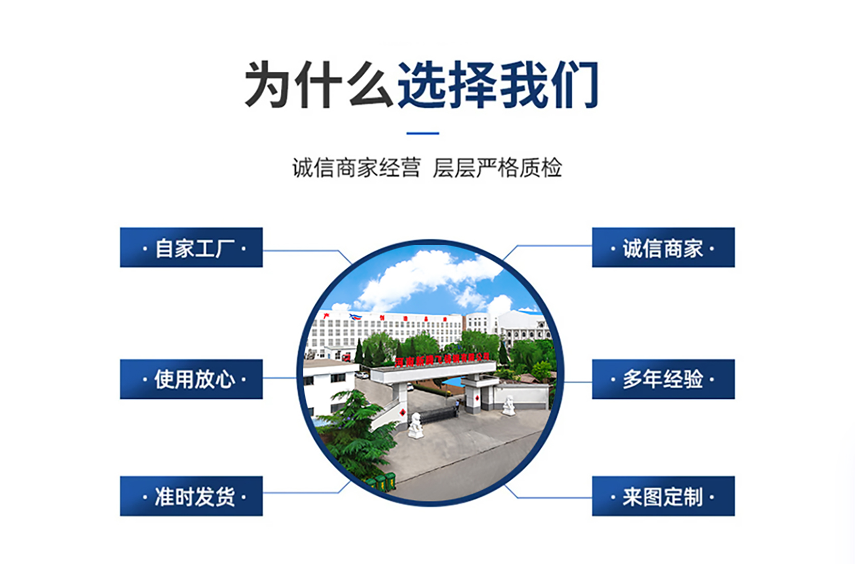 河南新腾飞铸钢1