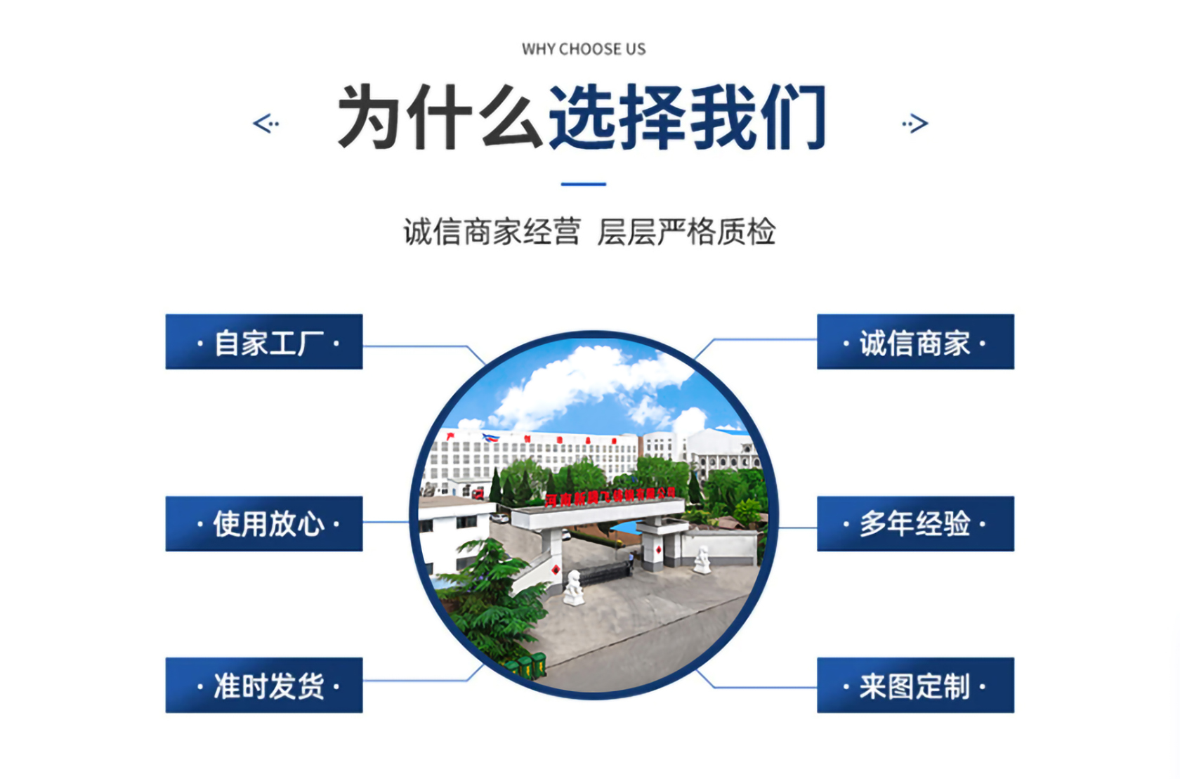 河南新腾飞铸钢1