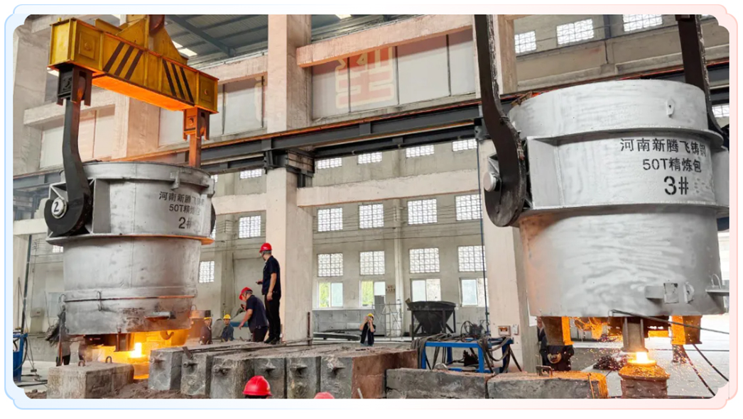 河南新腾飞铸钢1