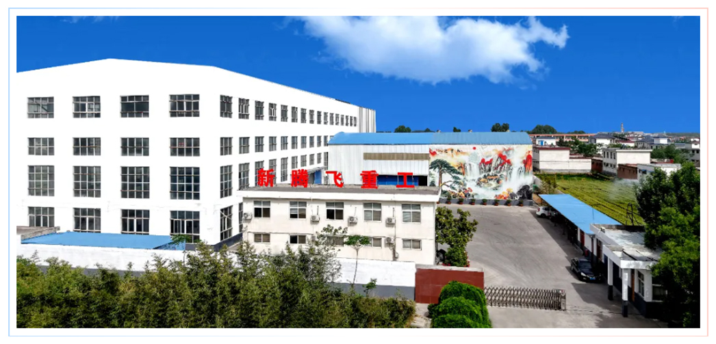 河南新腾飞铸钢3