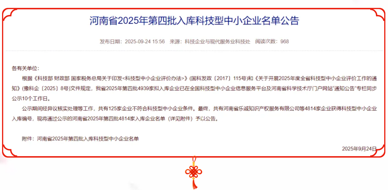 河南新腾飞铸钢1