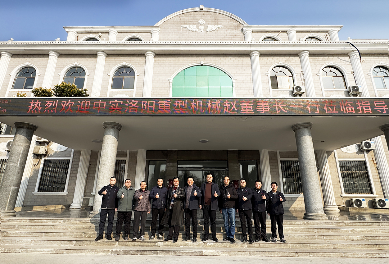 河南新腾飞铸钢有限公司1