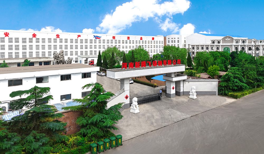 河南新腾飞铸钢有限公司1